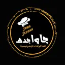 جاوا جدة - جدة - المروة